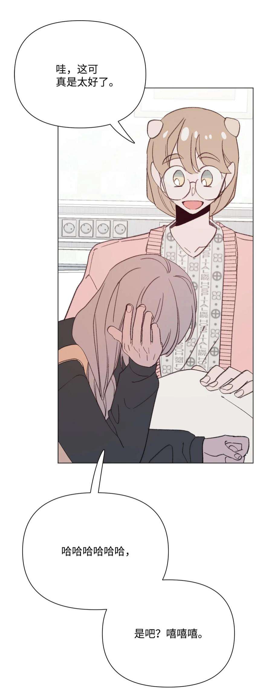 蘑菇汤115 二选一