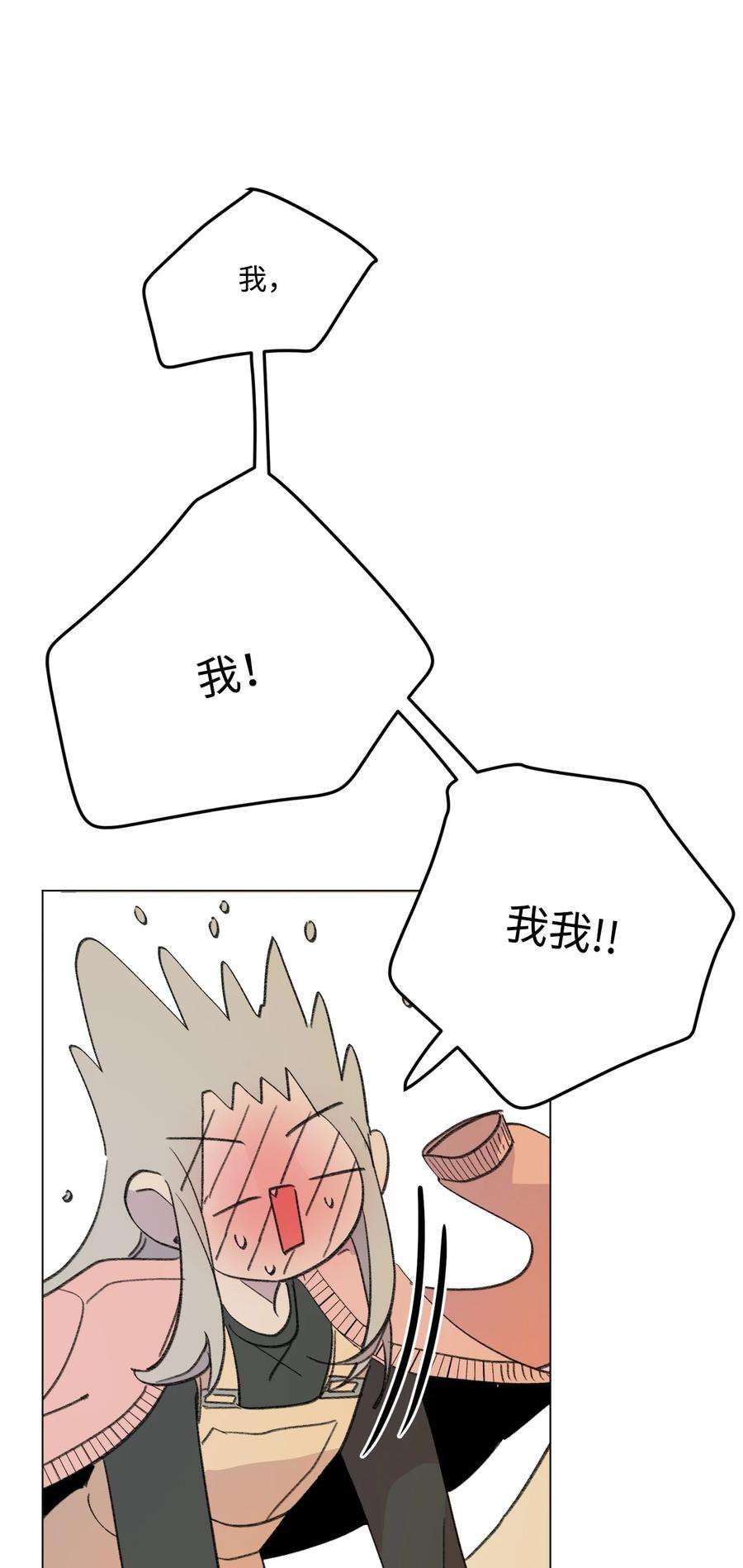 蘑菇汤115 二选一