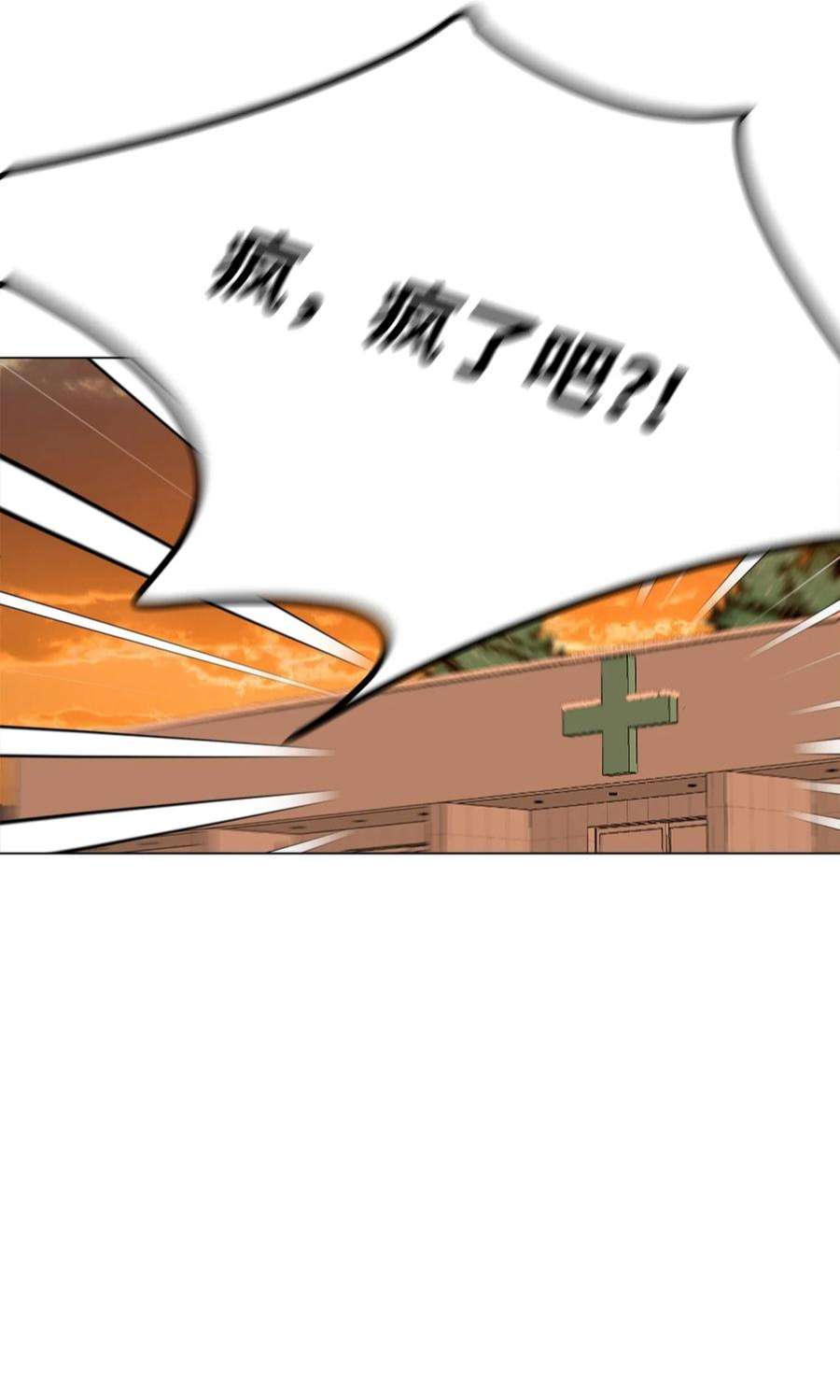蘑菇汤115 二选一
