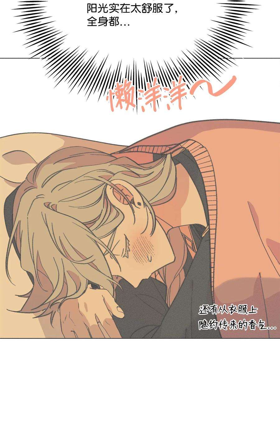 蘑菇汤115 二选一