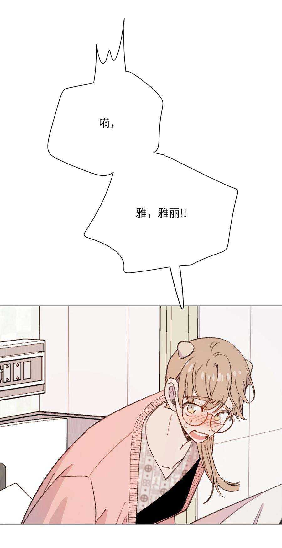 蘑菇汤115 二选一