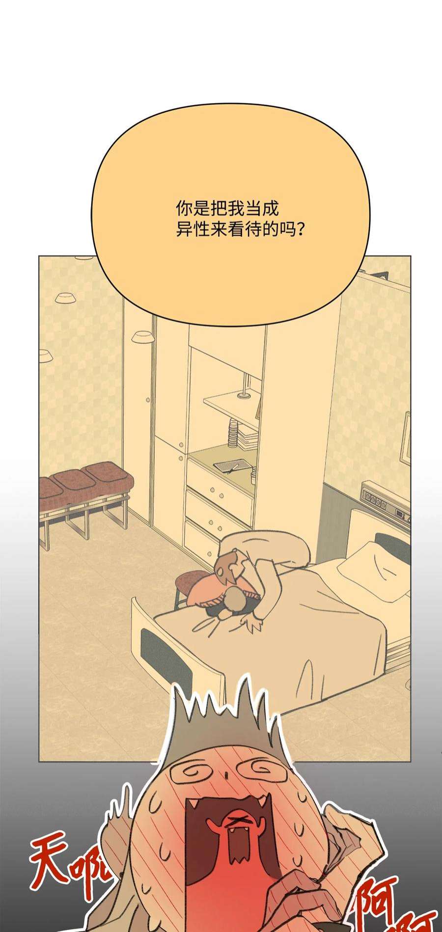 蘑菇汤115 二选一