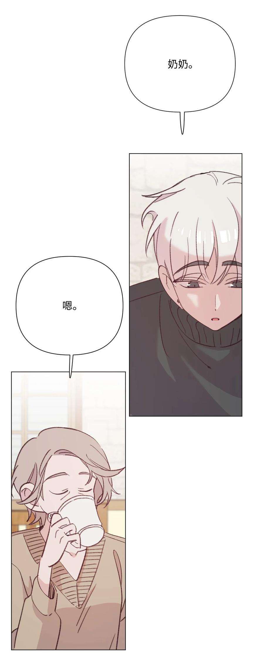 蘑菇汤115 二选一