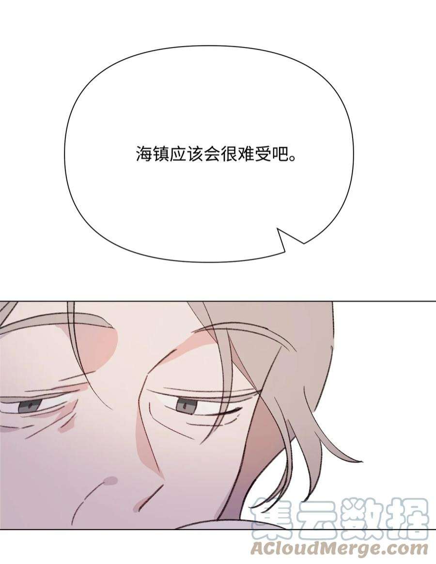 蘑菇汤115 二选一