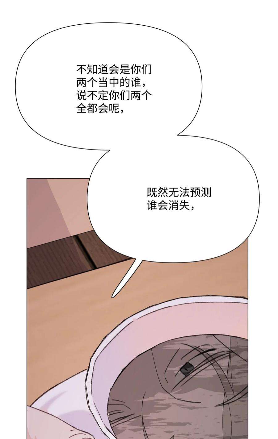 蘑菇汤115 二选一