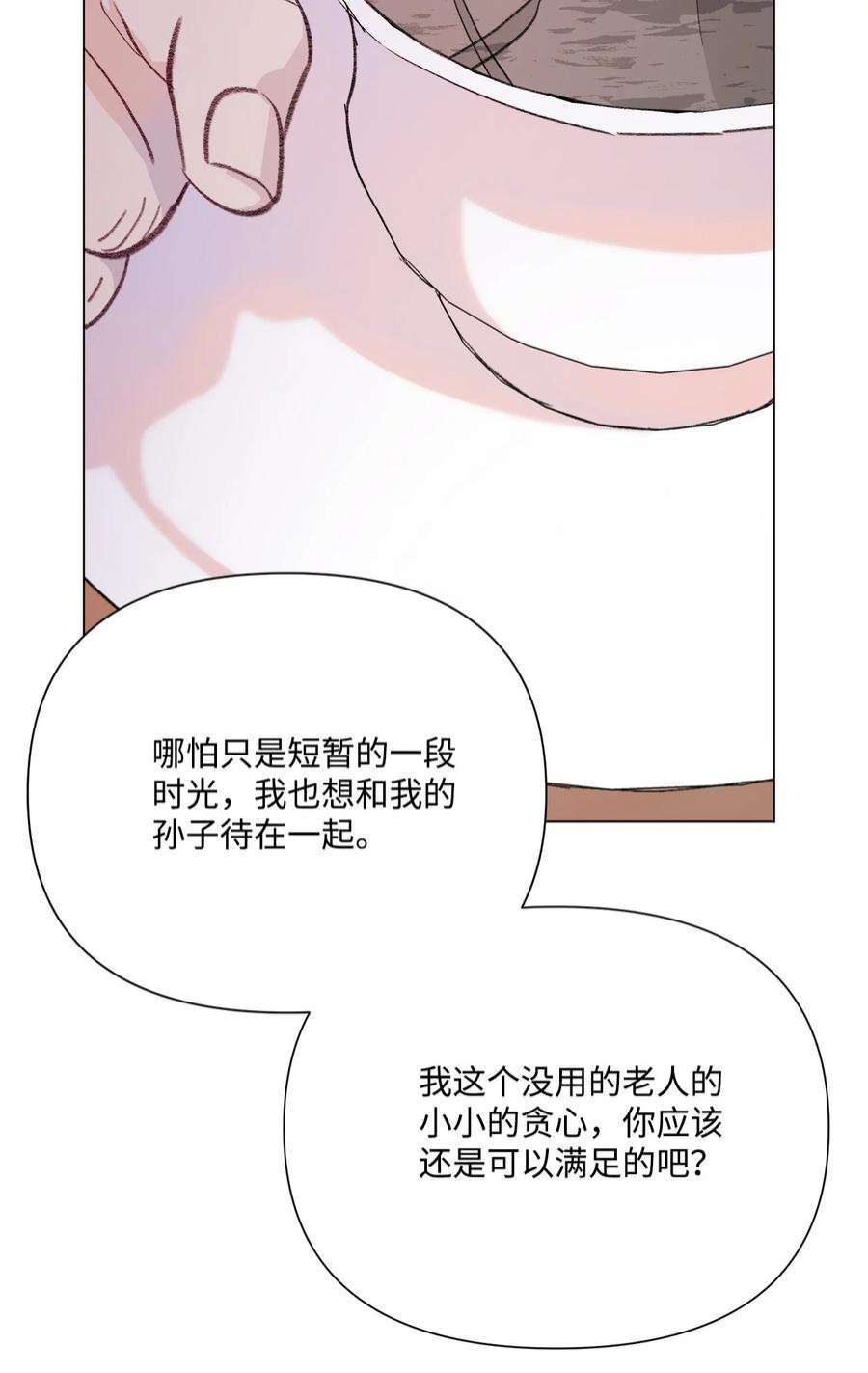 蘑菇汤115 二选一