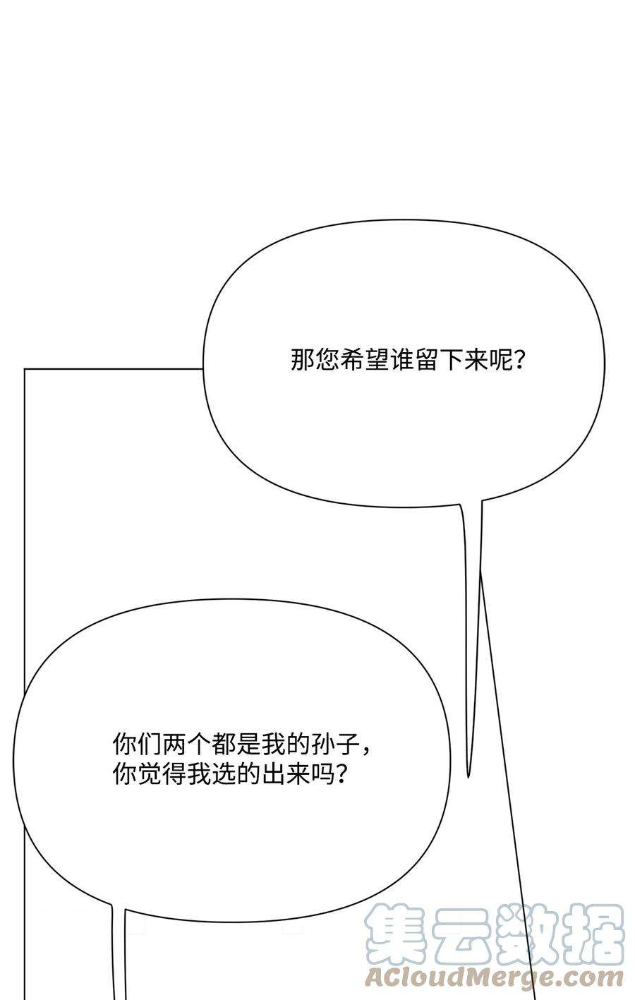 蘑菇汤115 二选一