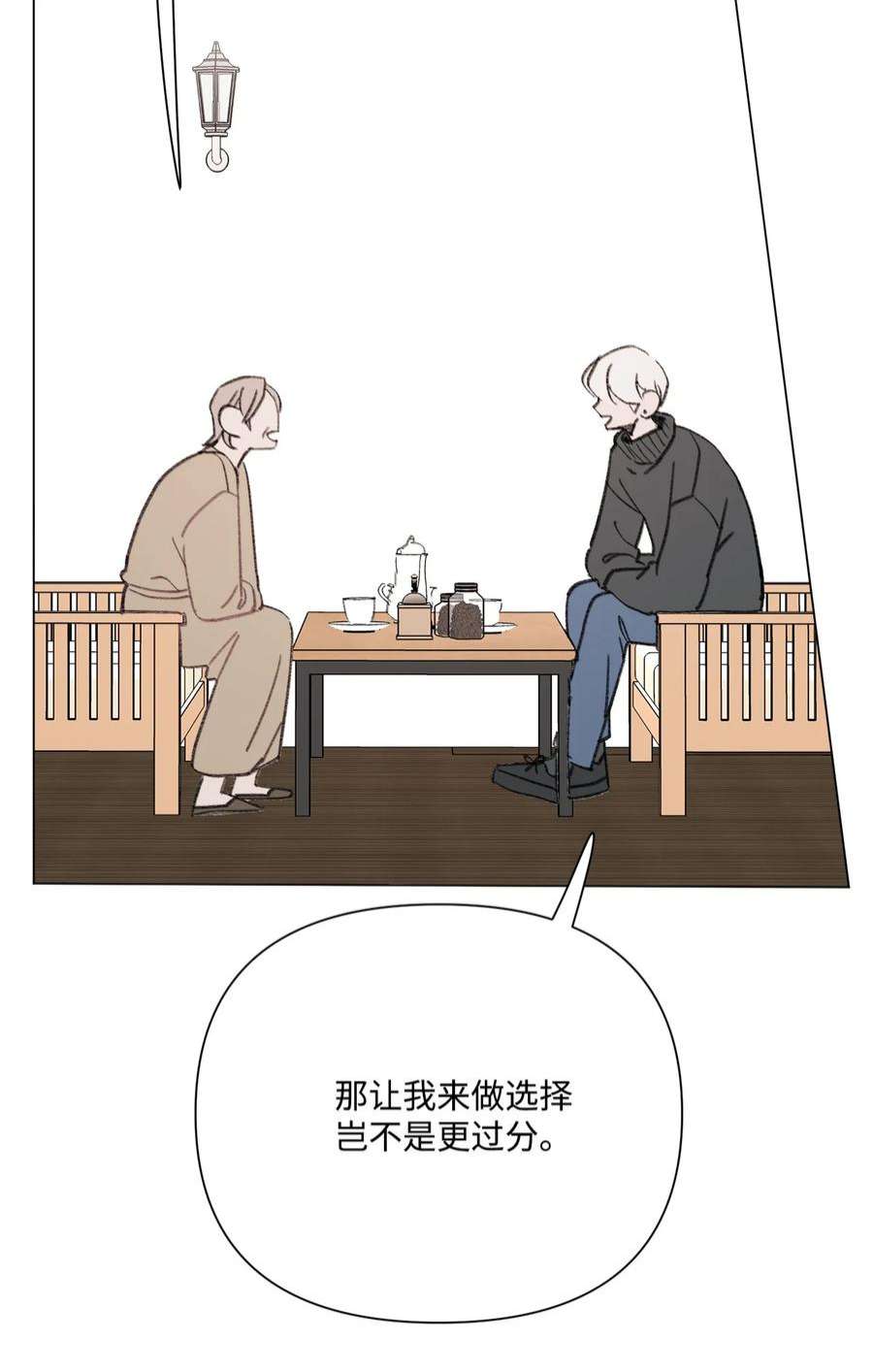 蘑菇汤115 二选一