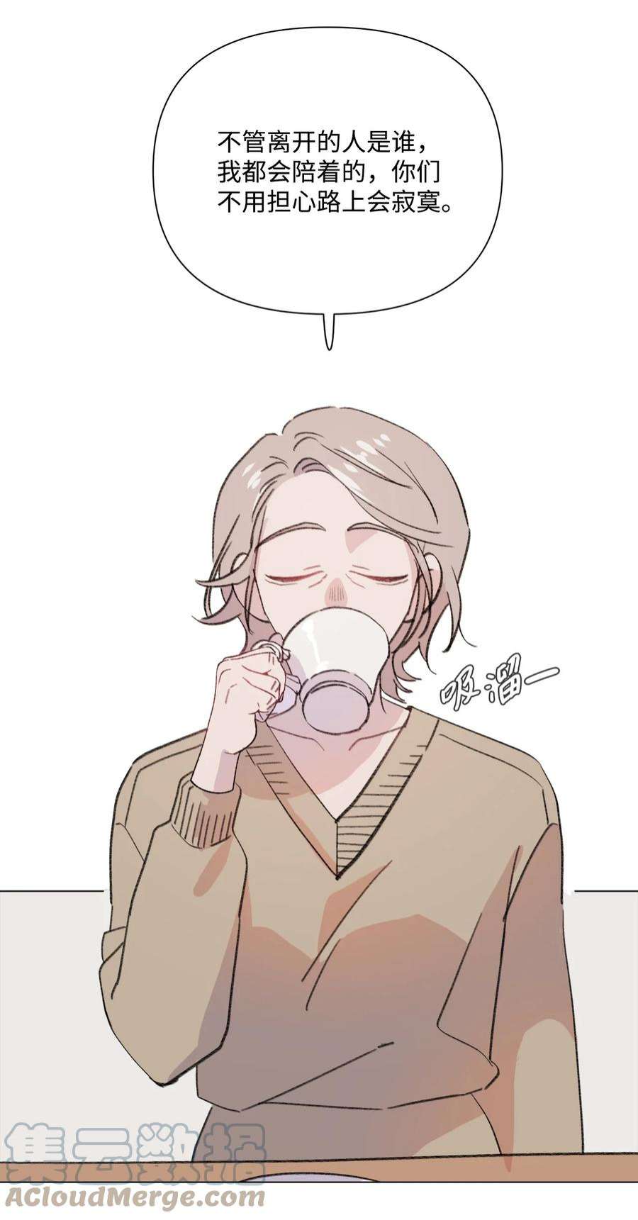 蘑菇汤115 二选一