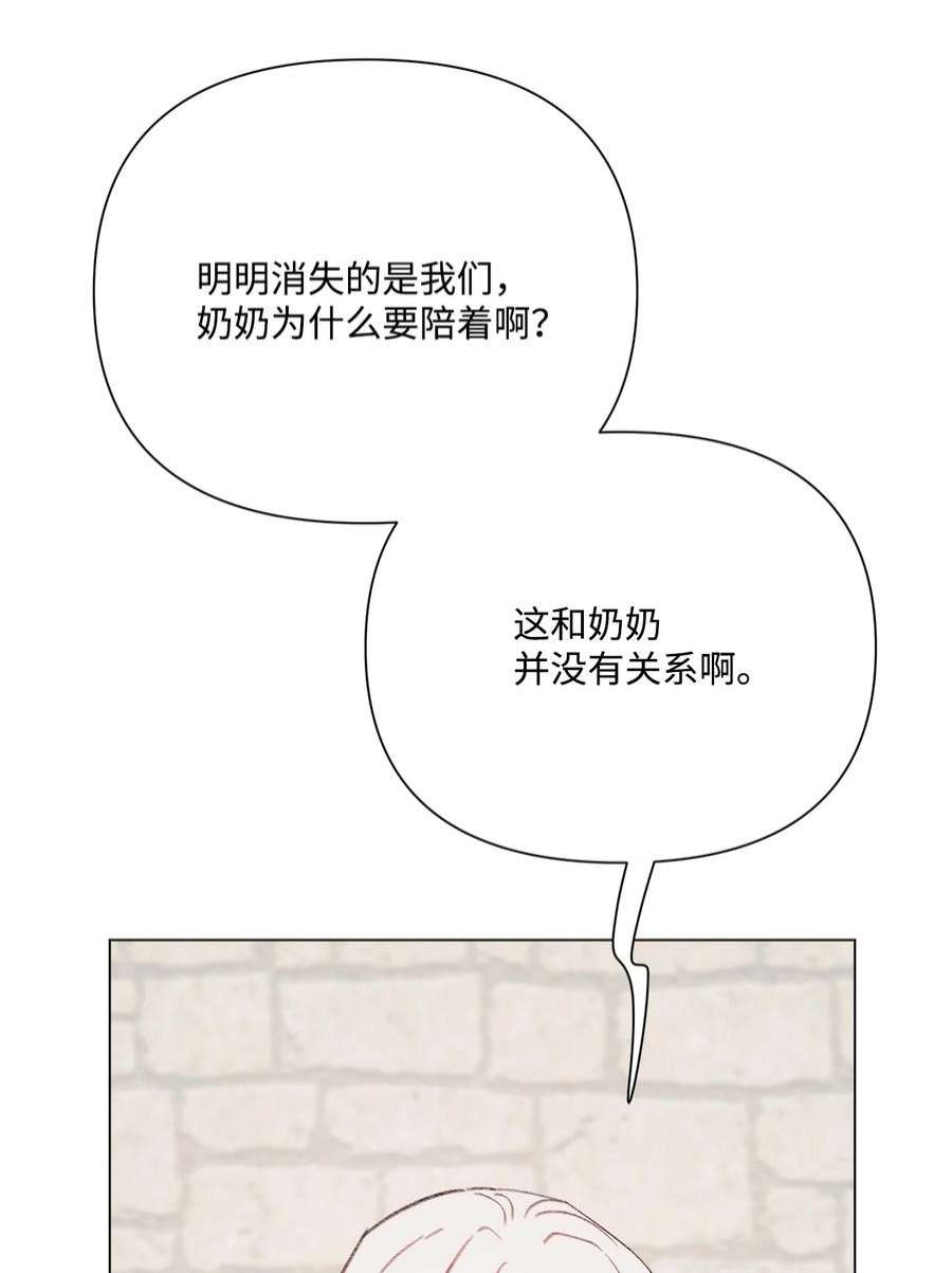 蘑菇汤115 二选一