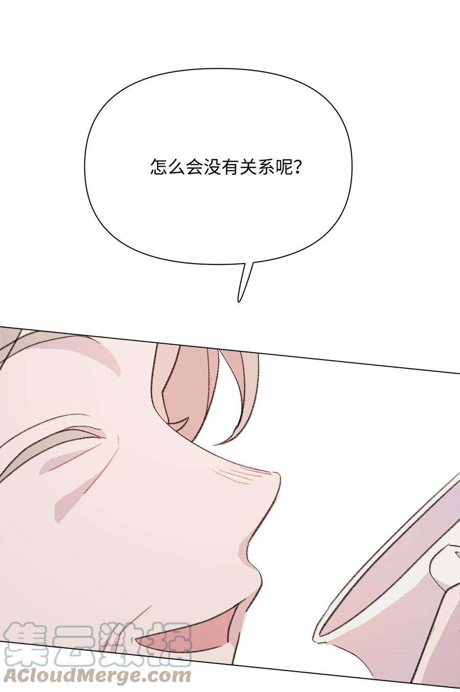 蘑菇汤115 二选一