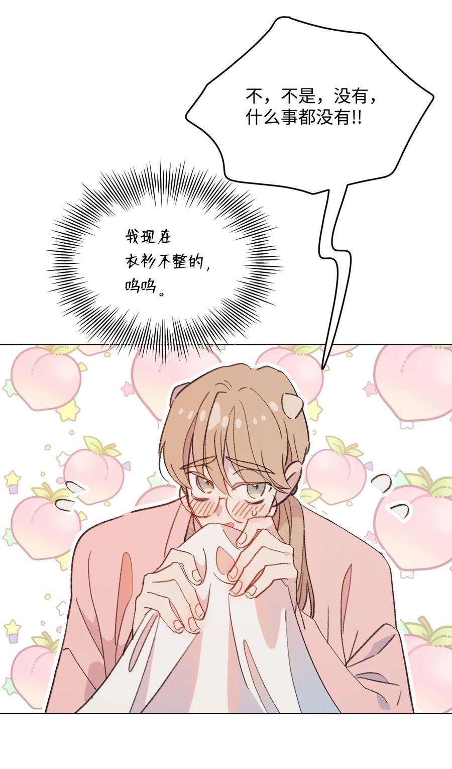 蘑菇汤115 二选一