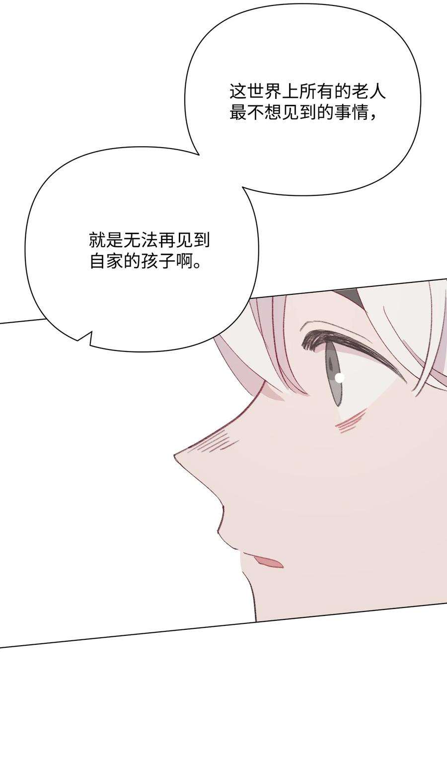 蘑菇汤115 二选一