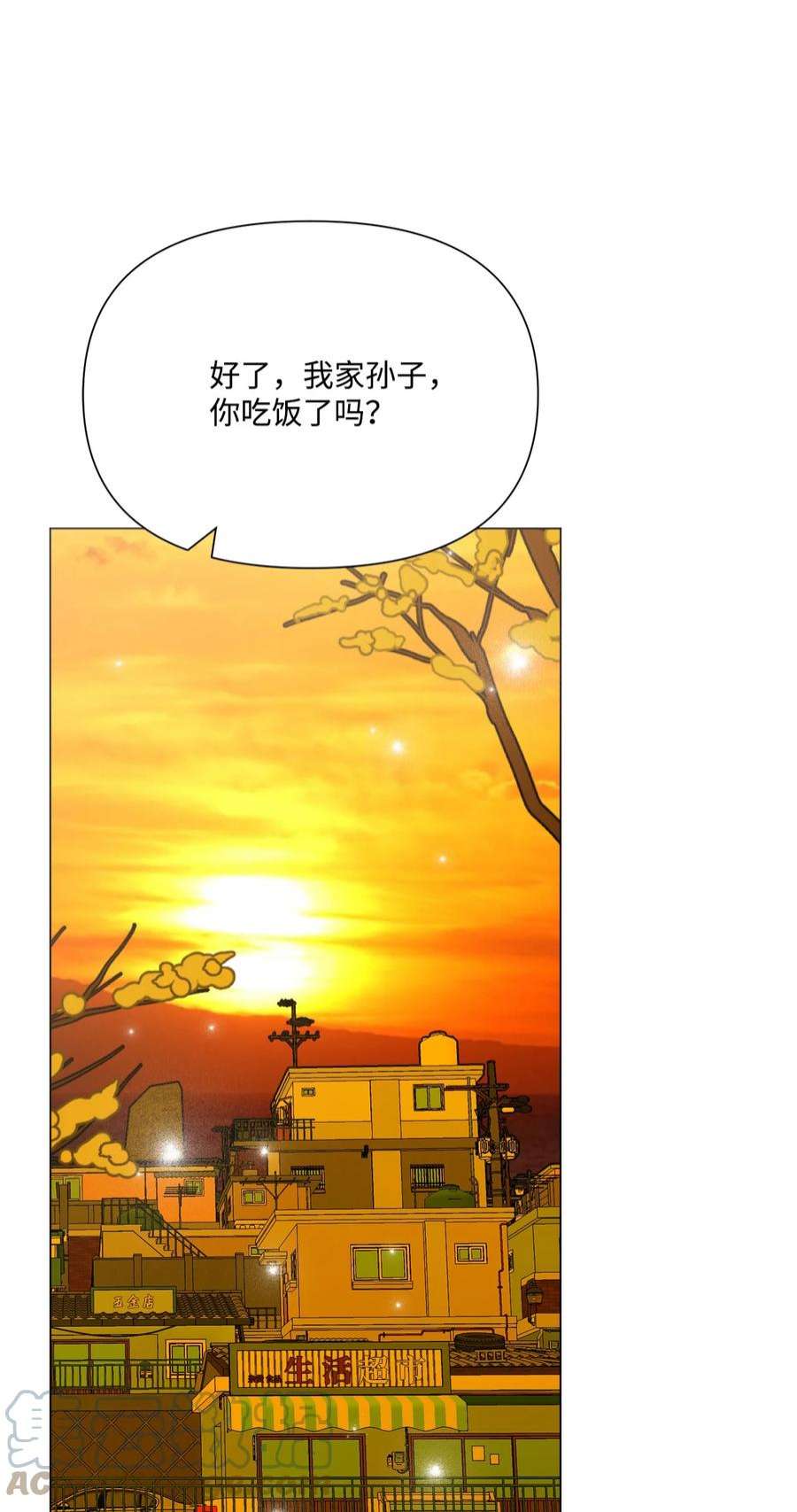 蘑菇汤115 二选一