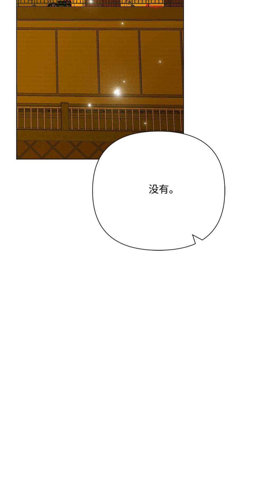 蘑菇汤115 二选一
