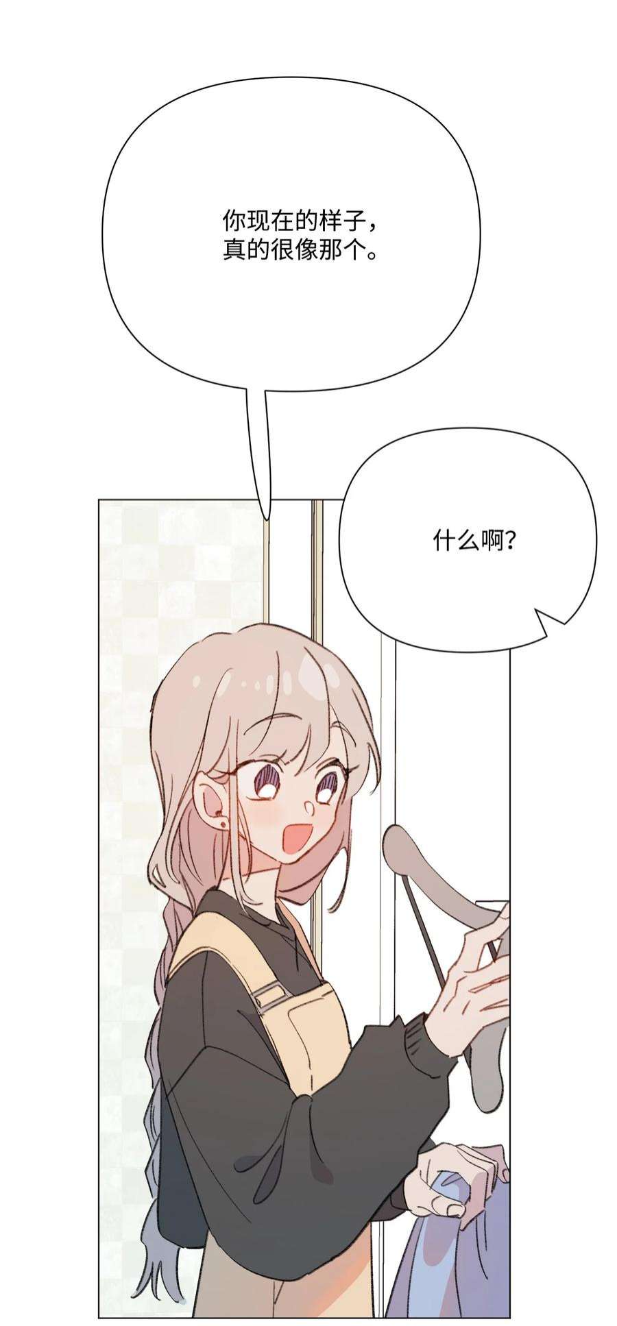 蘑菇汤115 二选一
