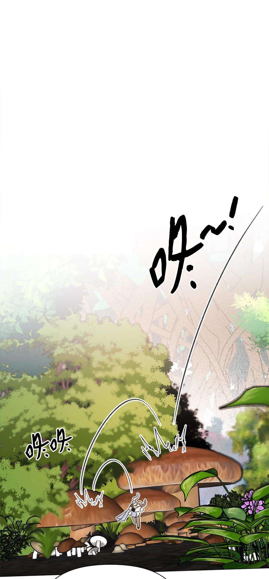 蘑菇汤116 只要能和你在一起