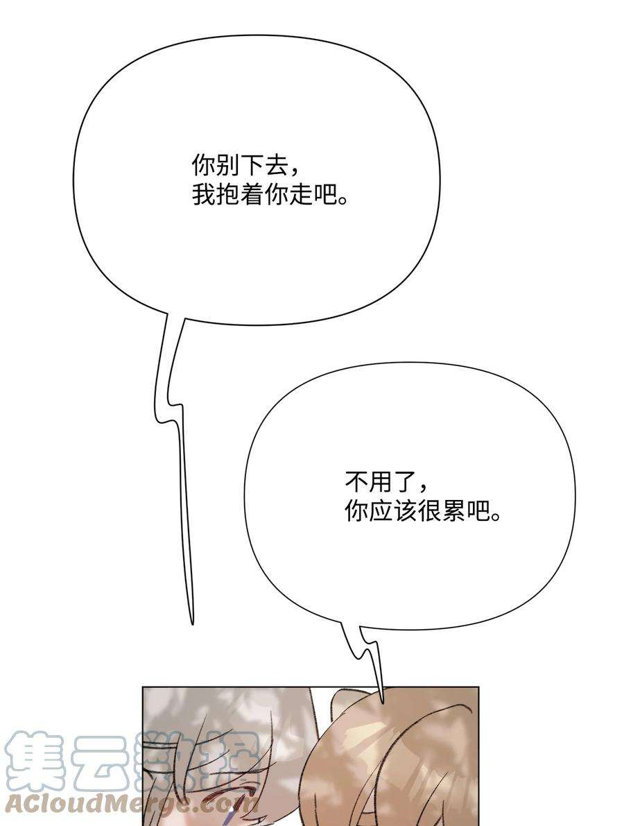 蘑菇汤116 只要能和你在一起