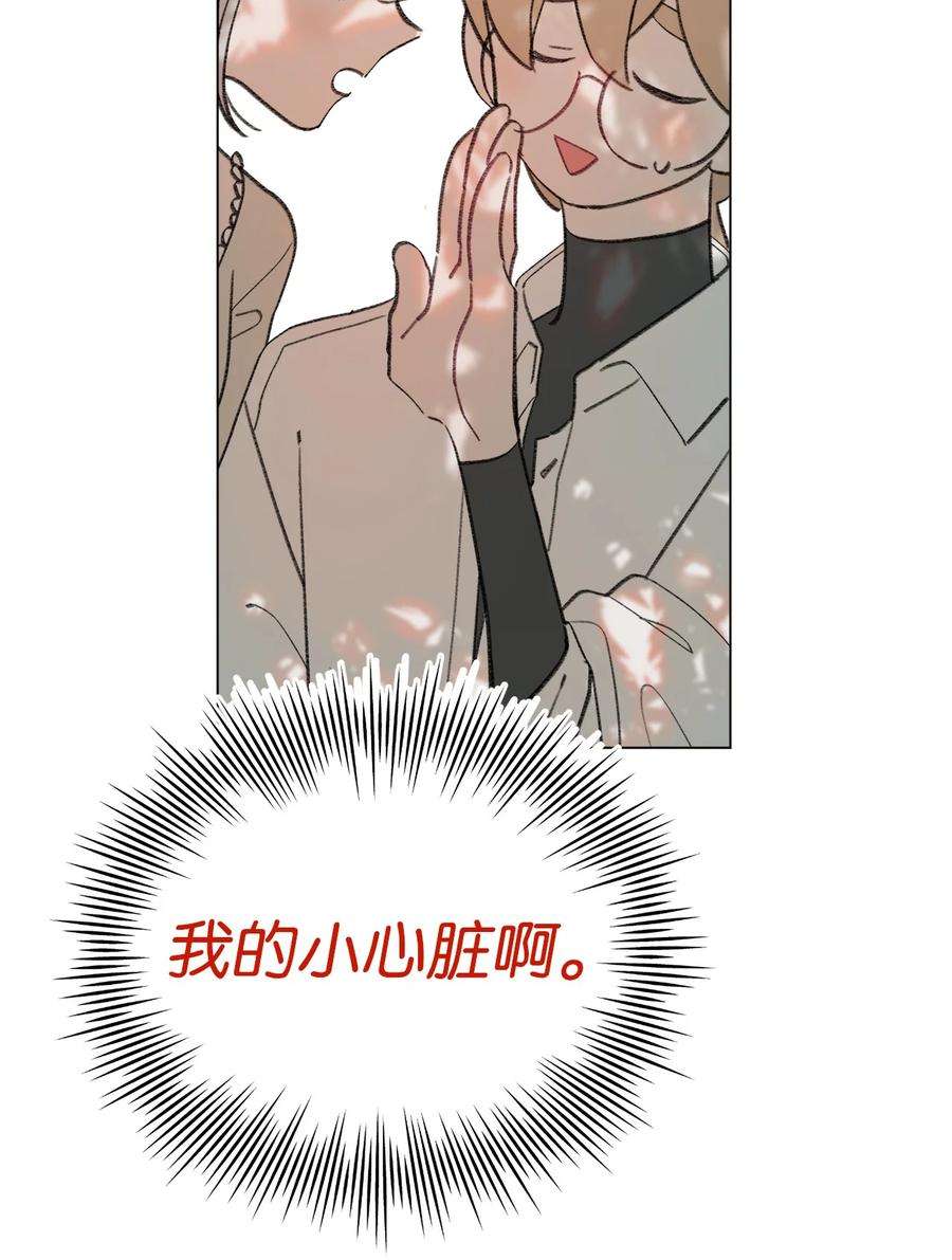 蘑菇汤116 只要能和你在一起