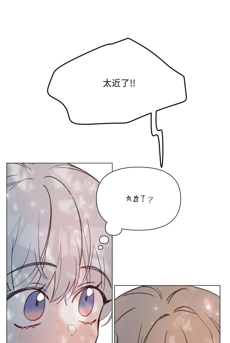 蘑菇汤116 只要能和你在一起
