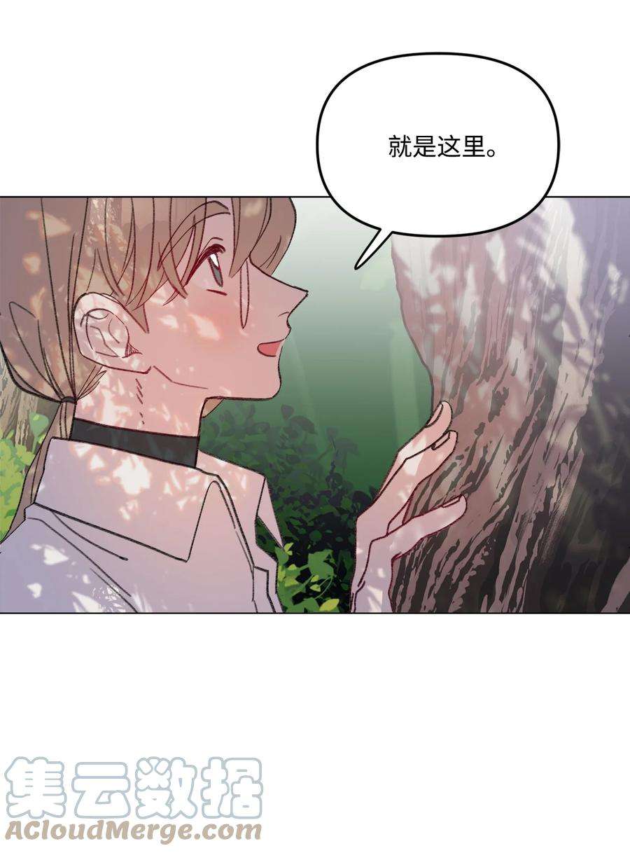 蘑菇汤116 只要能和你在一起