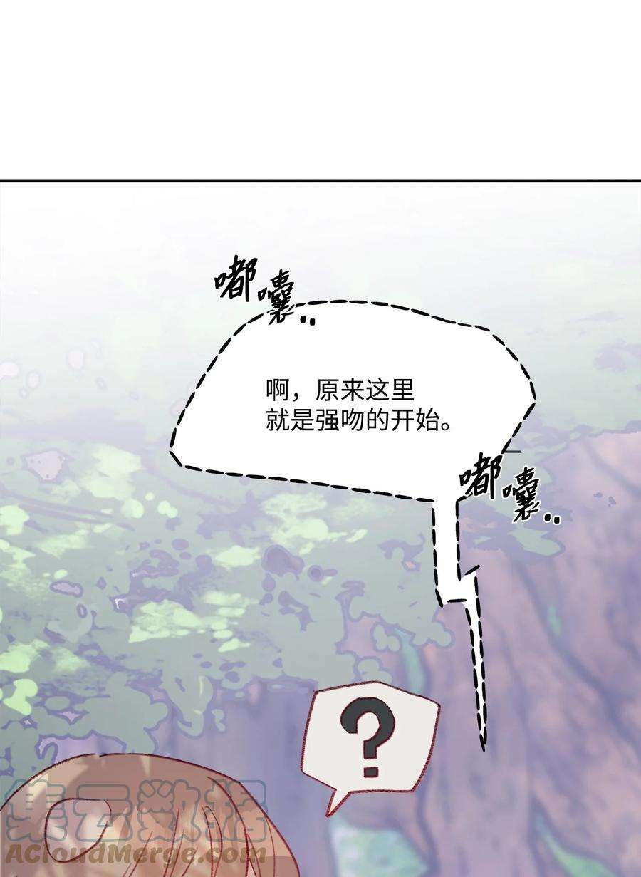 蘑菇汤116 只要能和你在一起