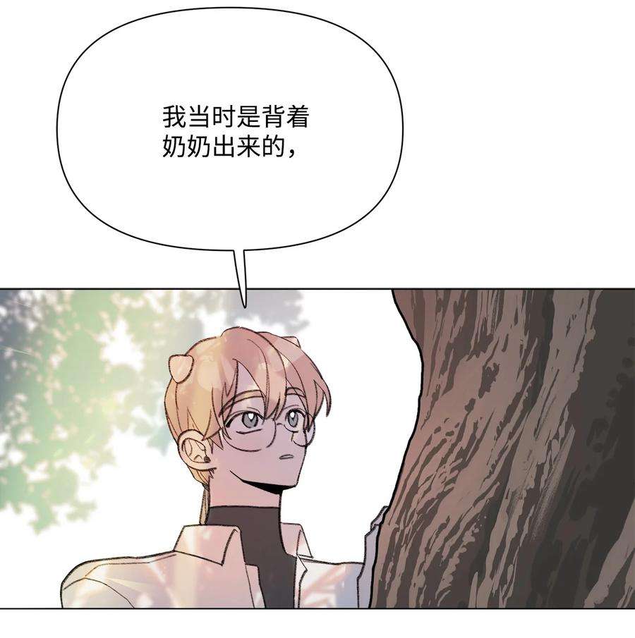 蘑菇汤116 只要能和你在一起