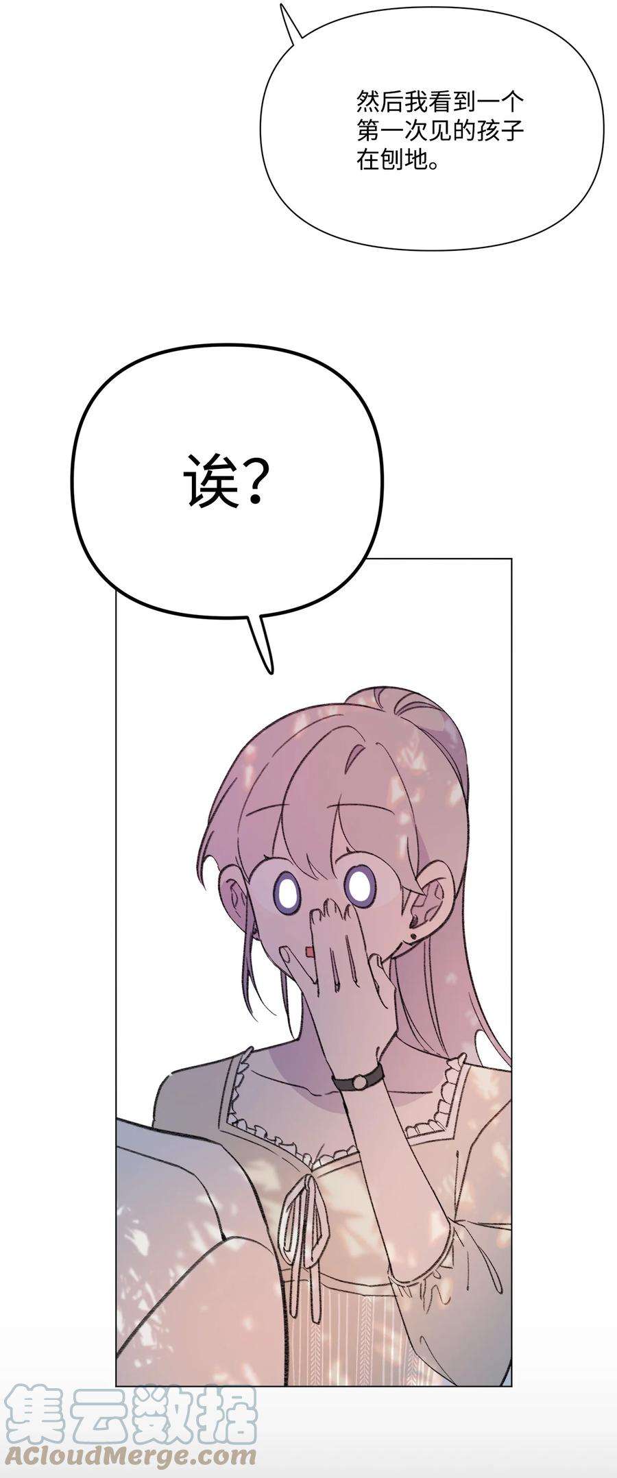 蘑菇汤116 只要能和你在一起