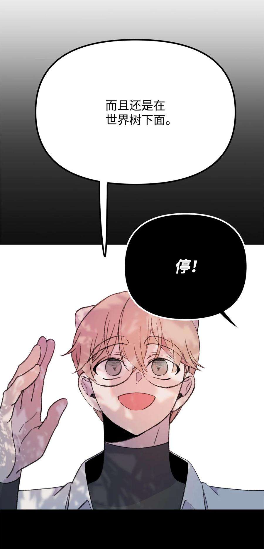 蘑菇汤116 只要能和你在一起