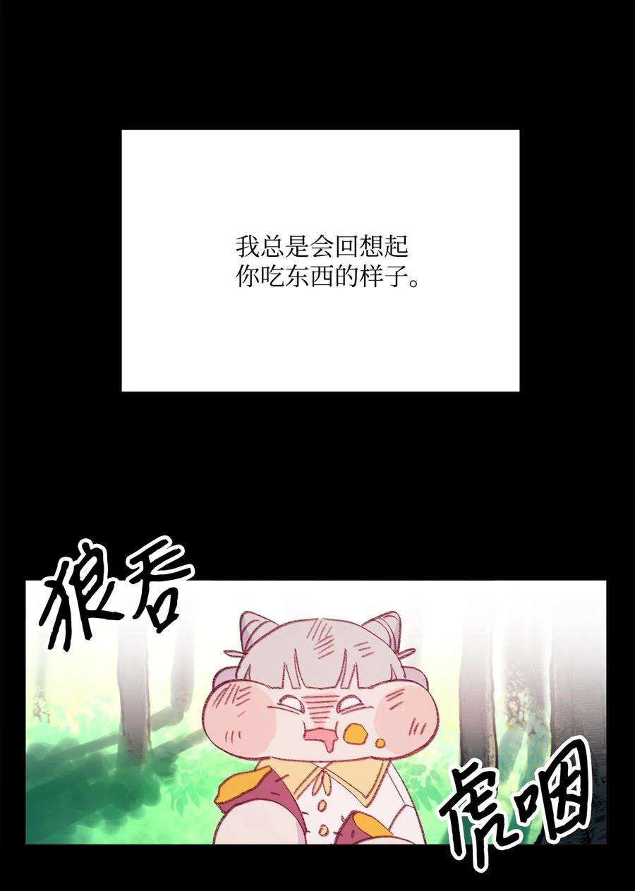 蘑菇汤116 只要能和你在一起