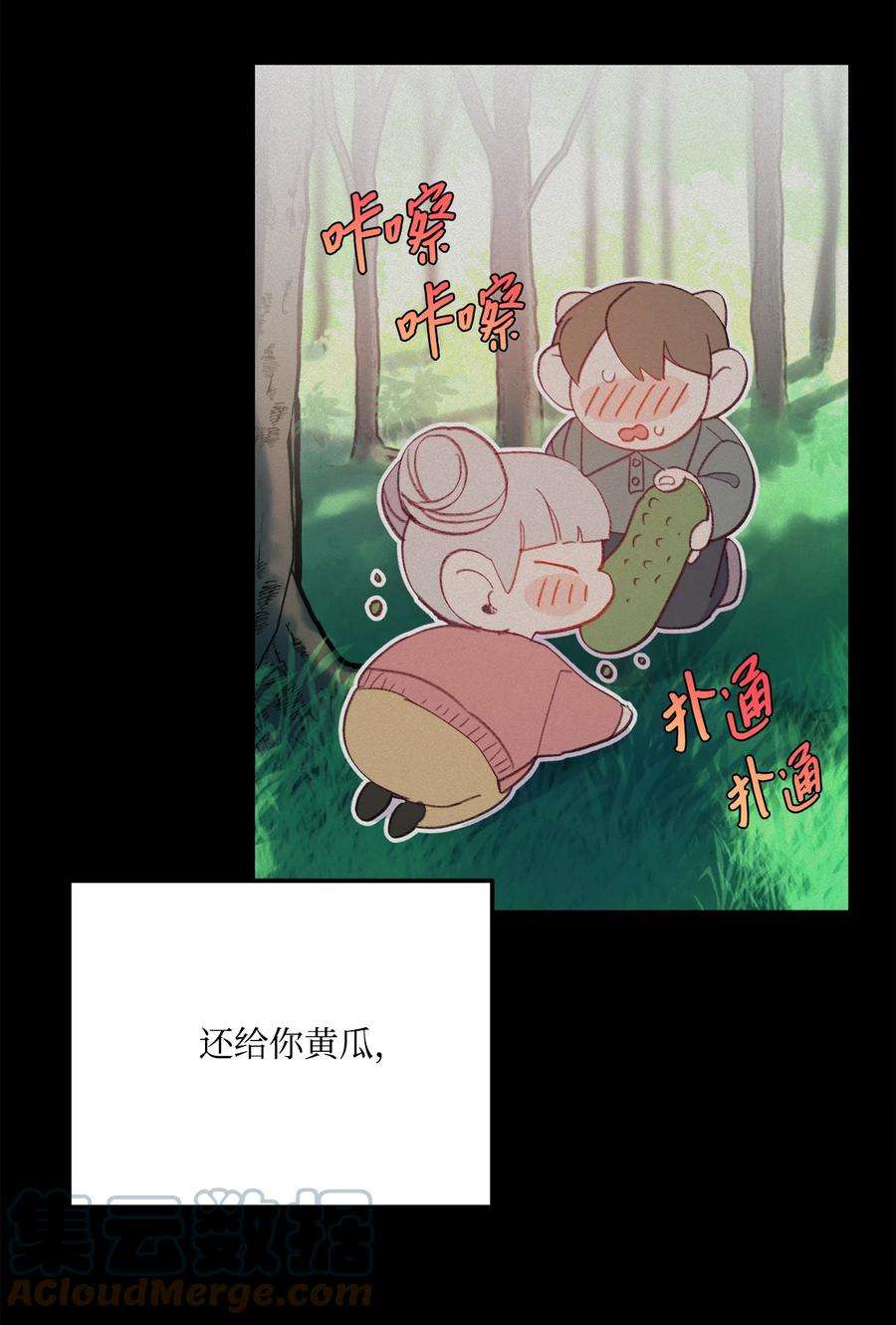 蘑菇汤116 只要能和你在一起