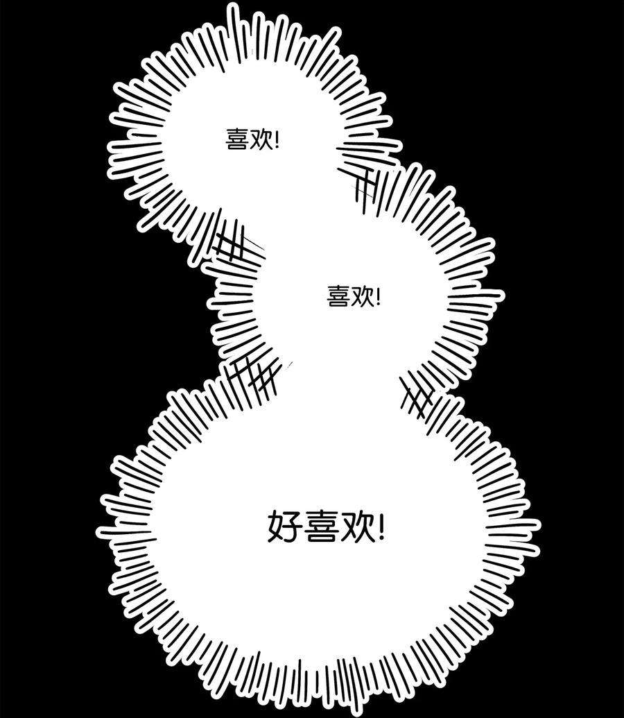 蘑菇汤116 只要能和你在一起