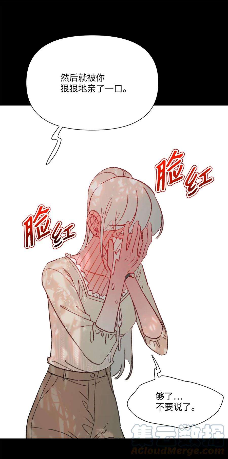 蘑菇汤116 只要能和你在一起