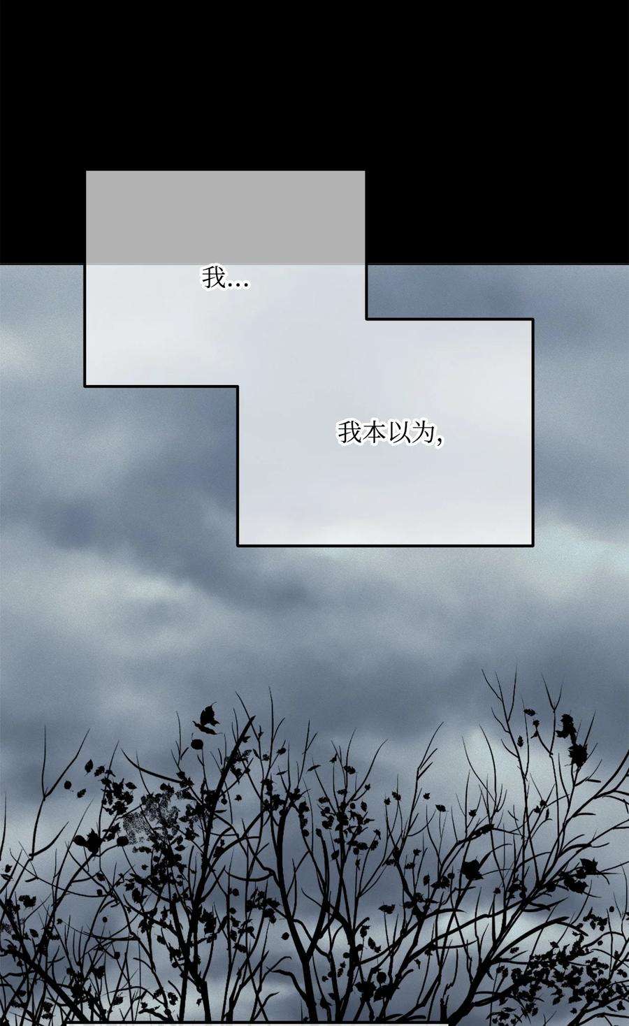 蘑菇汤116 只要能和你在一起