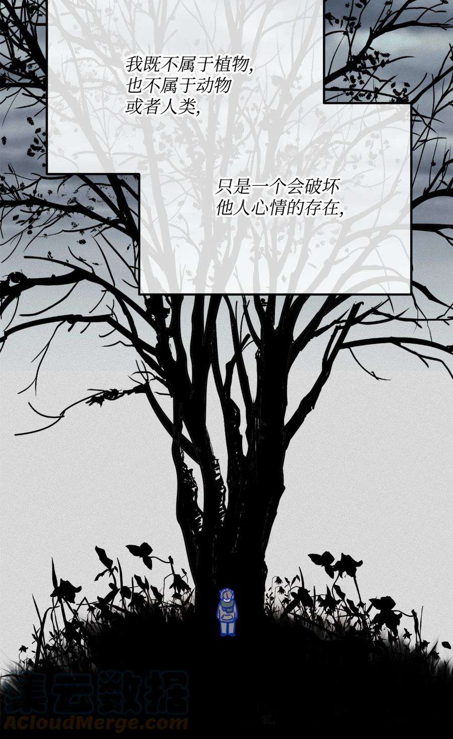 蘑菇汤116 只要能和你在一起
