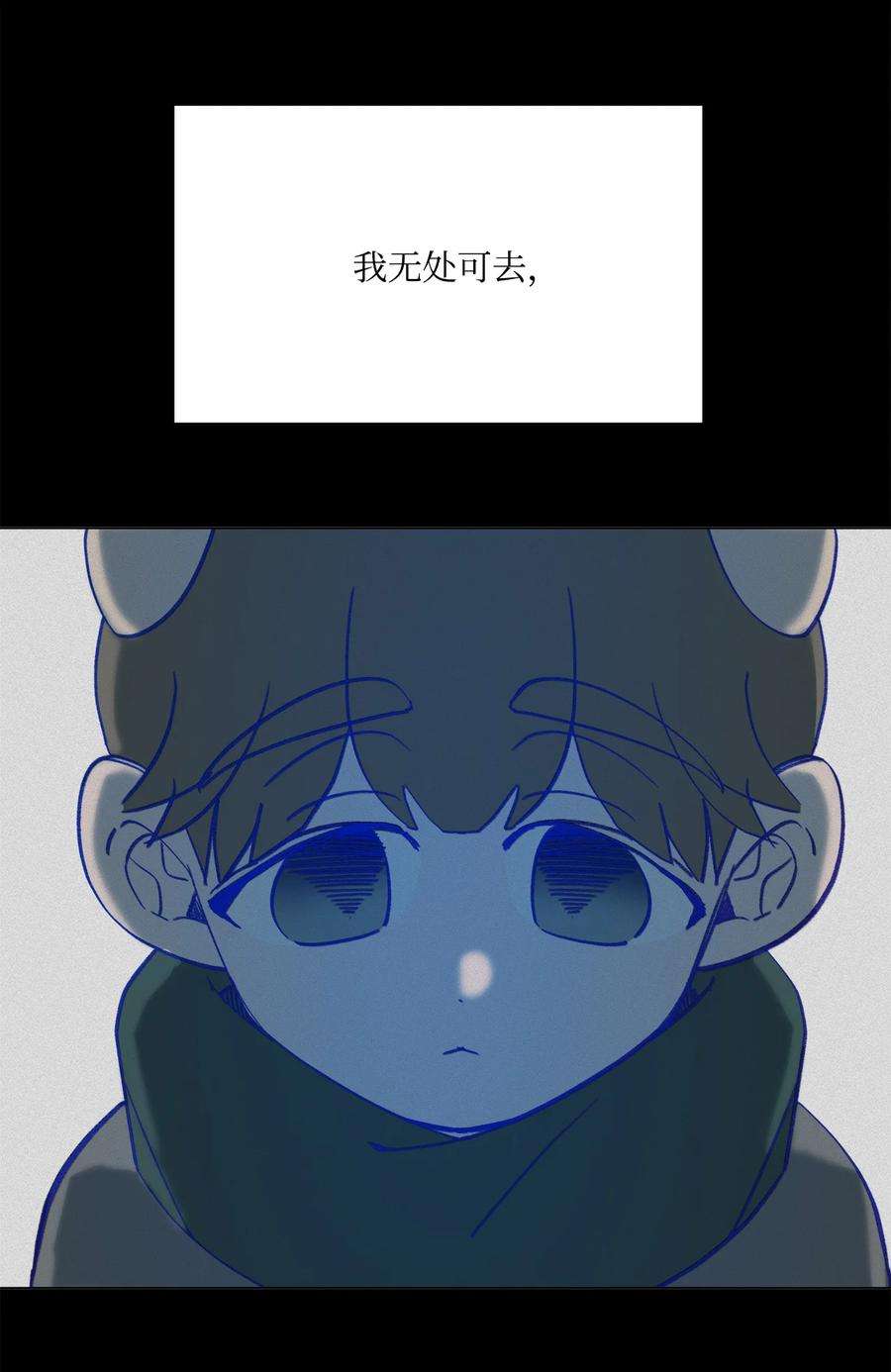 蘑菇汤116 只要能和你在一起