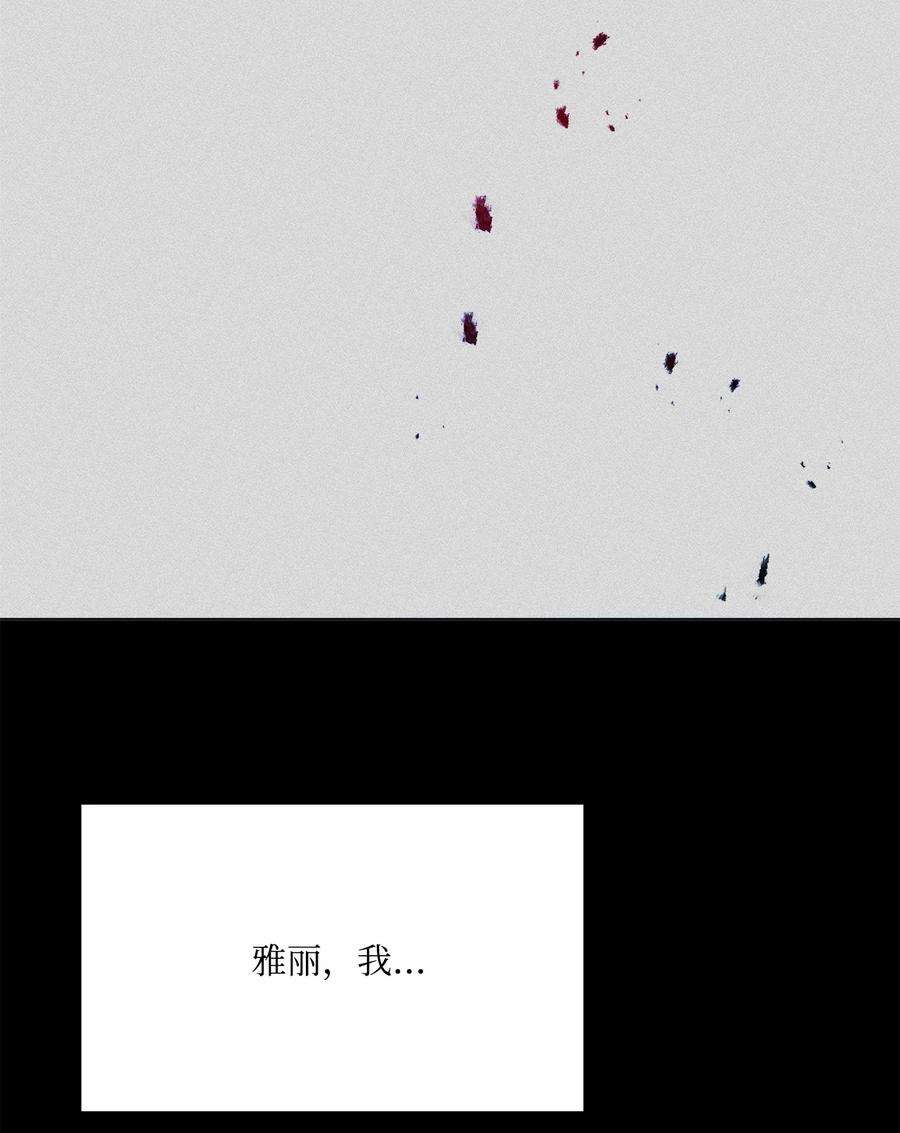 蘑菇汤116 只要能和你在一起