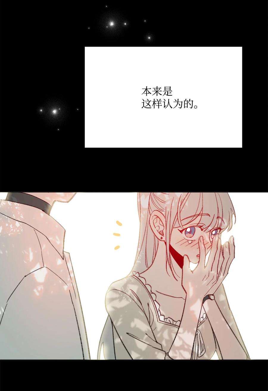 蘑菇汤116 只要能和你在一起