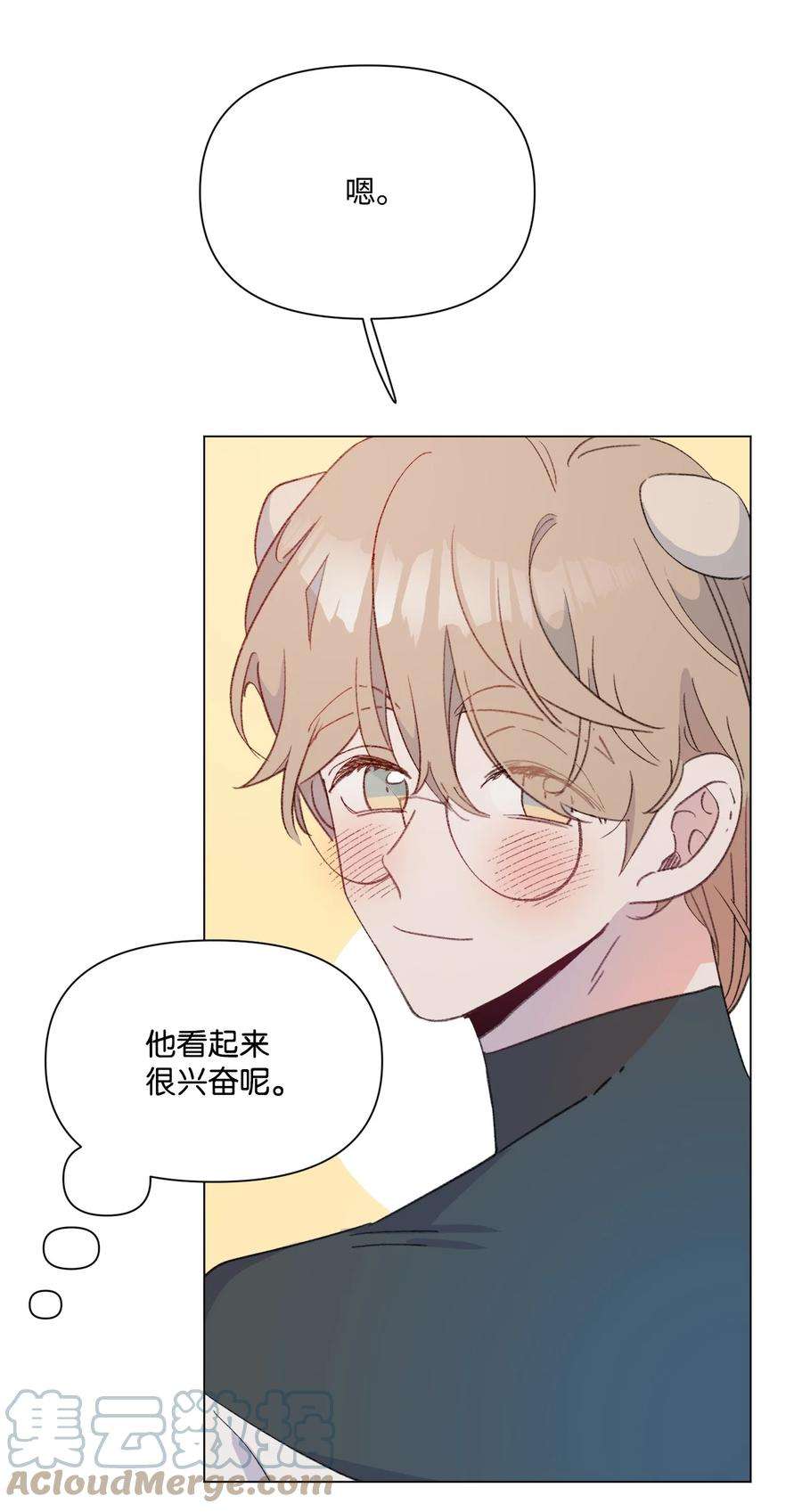蘑菇汤116 只要能和你在一起