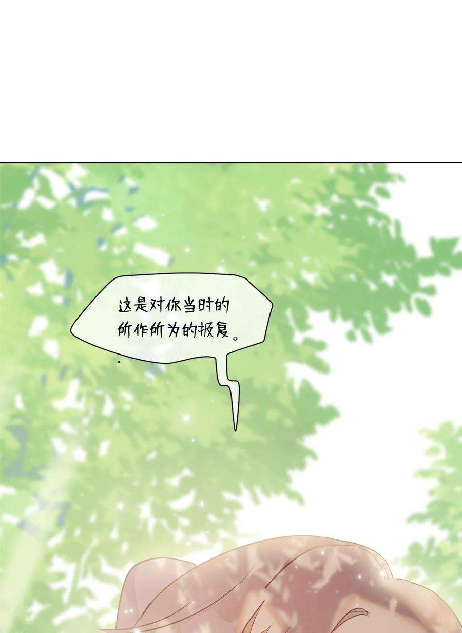 蘑菇汤116 只要能和你在一起
