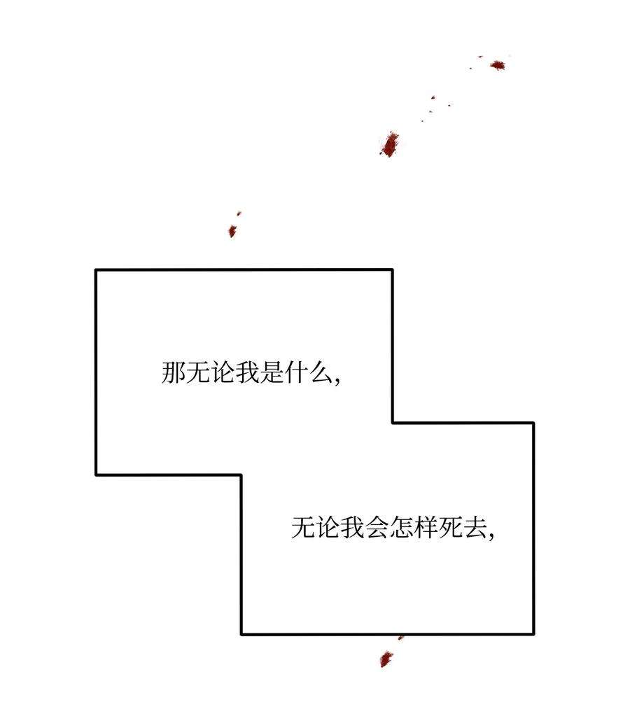 蘑菇汤116 只要能和你在一起