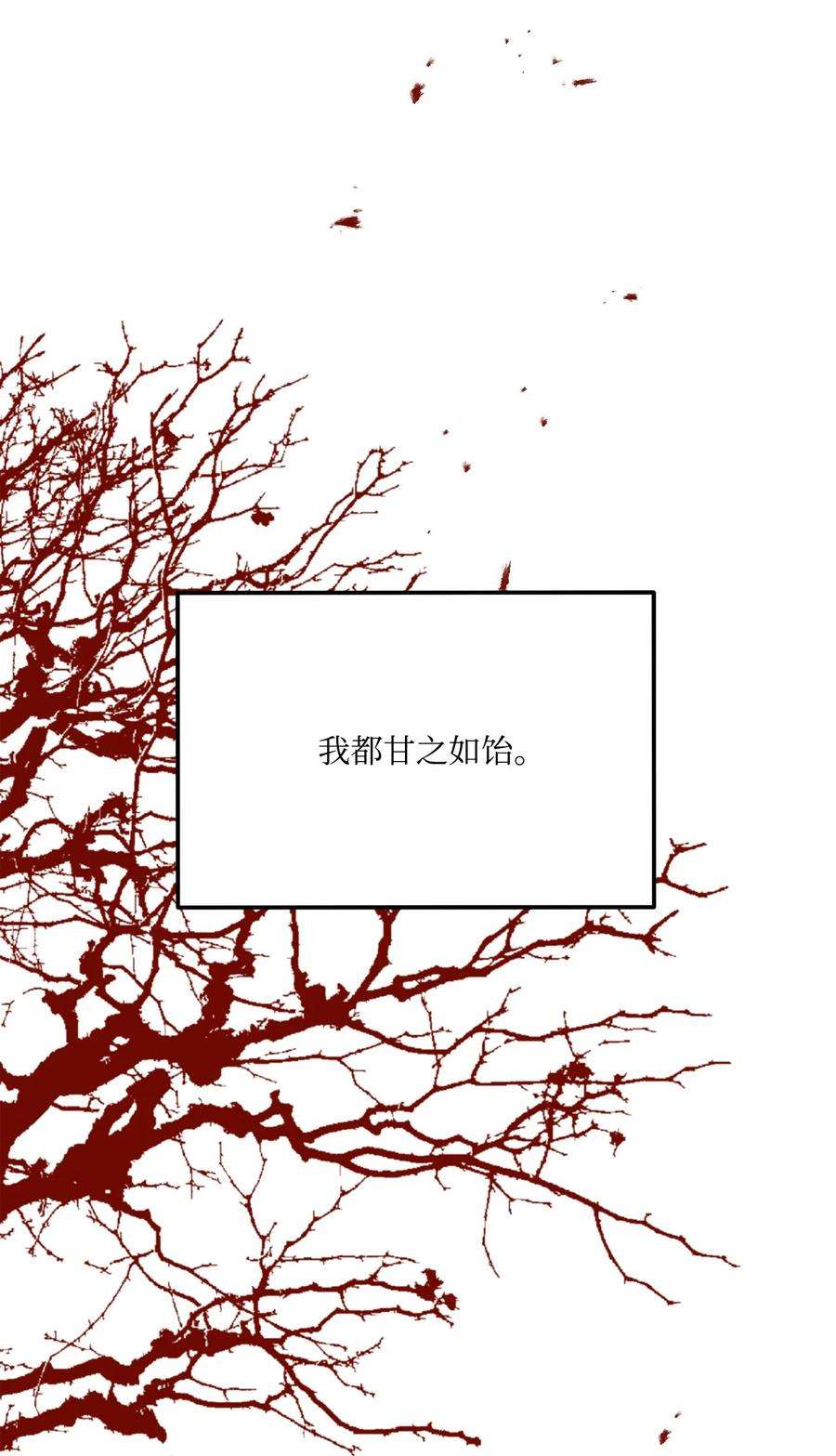 蘑菇汤116 只要能和你在一起