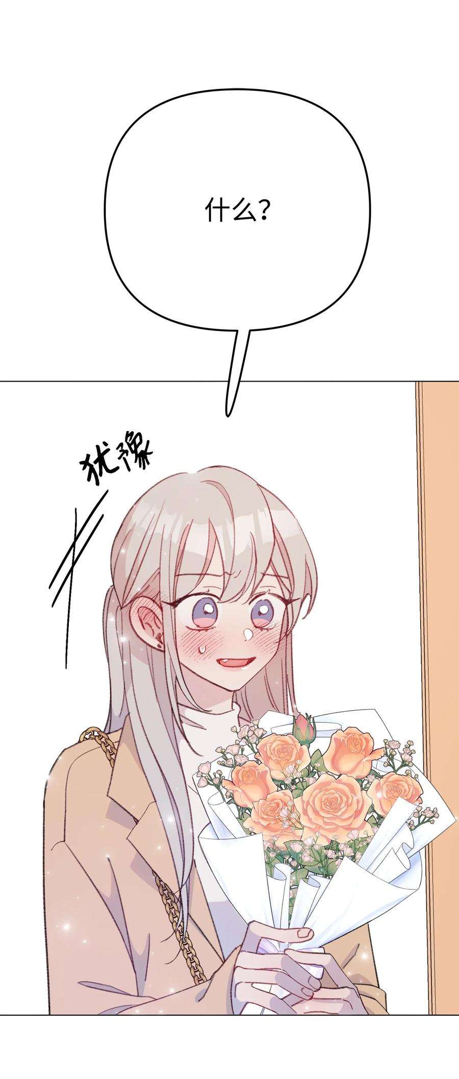 蘑菇汤117 想和你在一起……