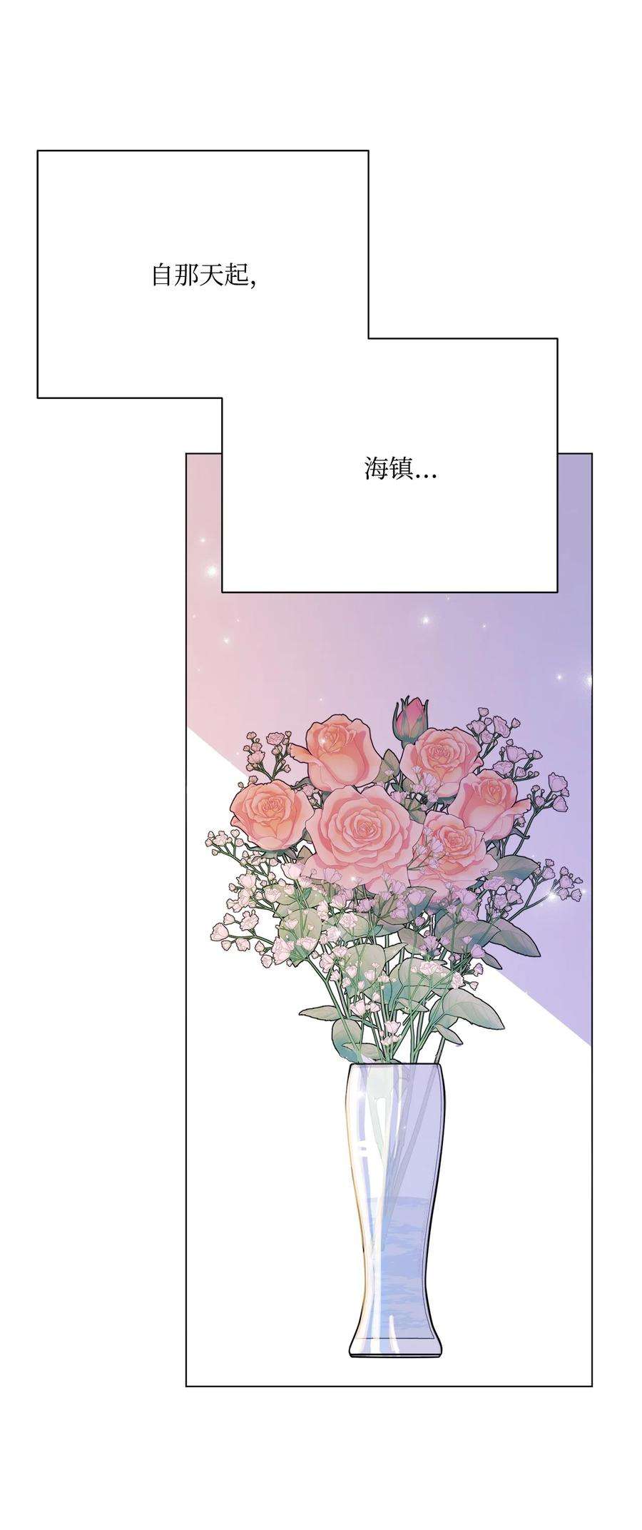 蘑菇汤117 想和你在一起……
