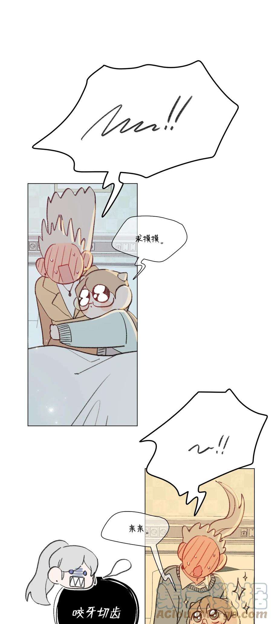 蘑菇汤117 想和你在一起……