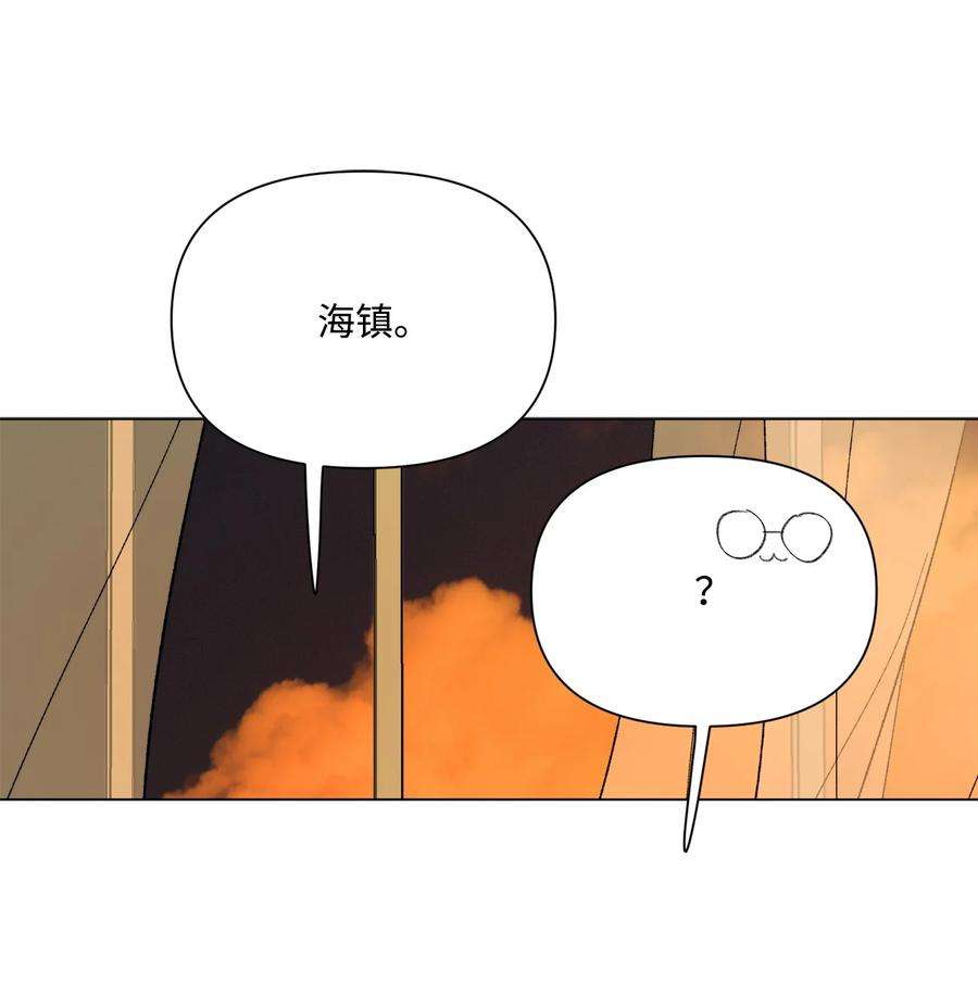 蘑菇汤117 想和你在一起……