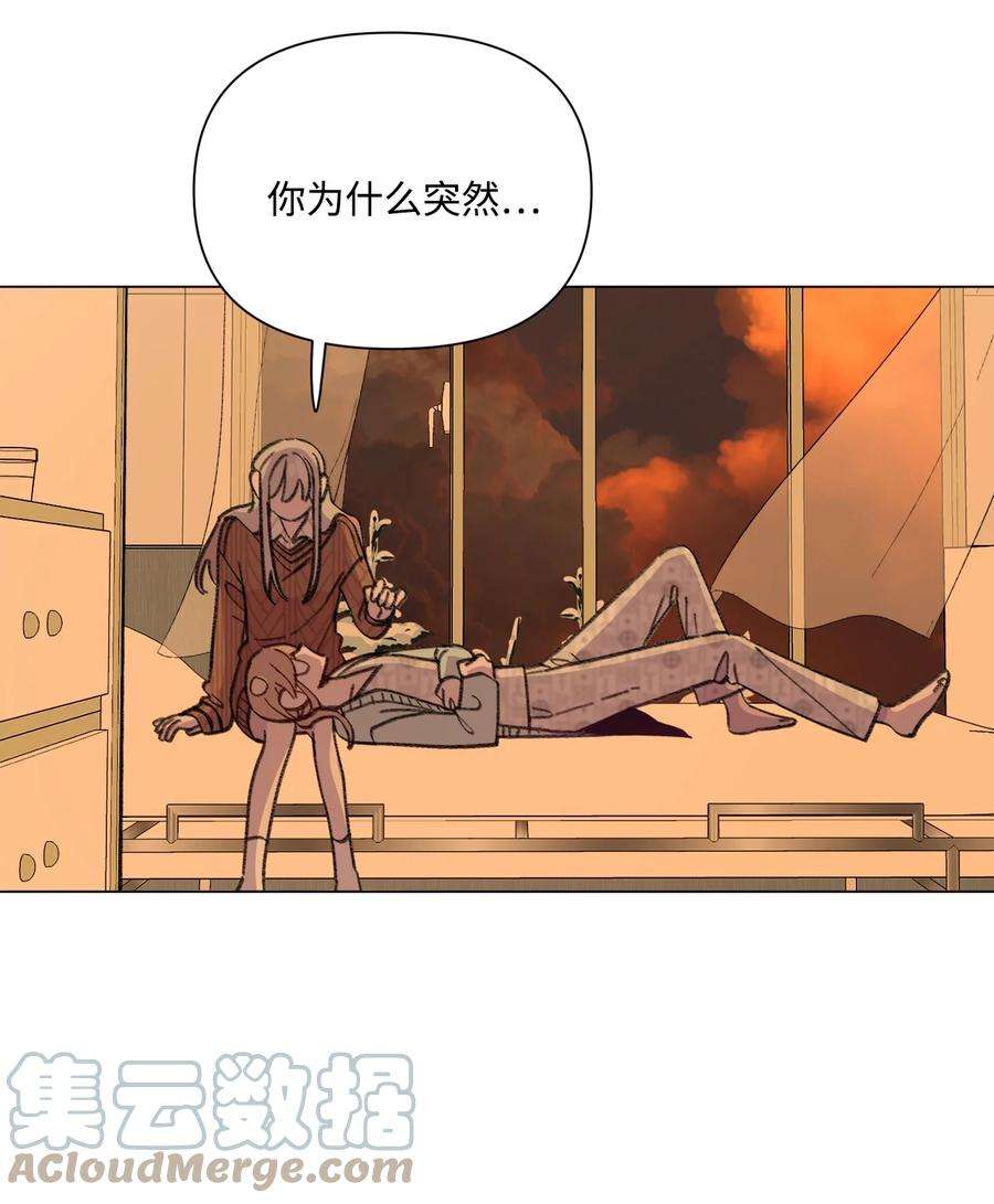 蘑菇汤117 想和你在一起……