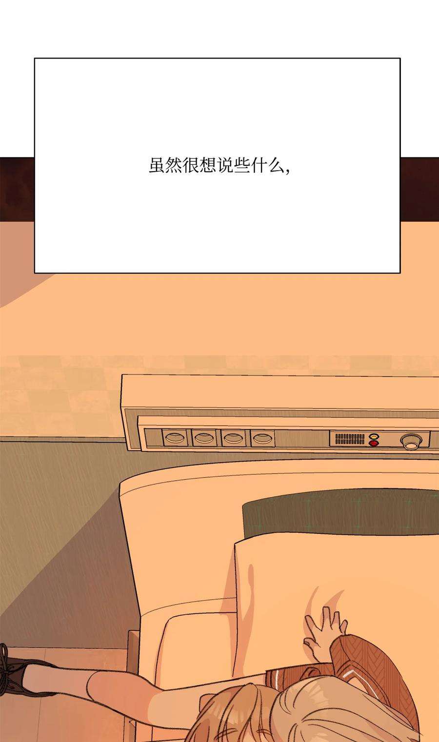 蘑菇汤117 想和你在一起……