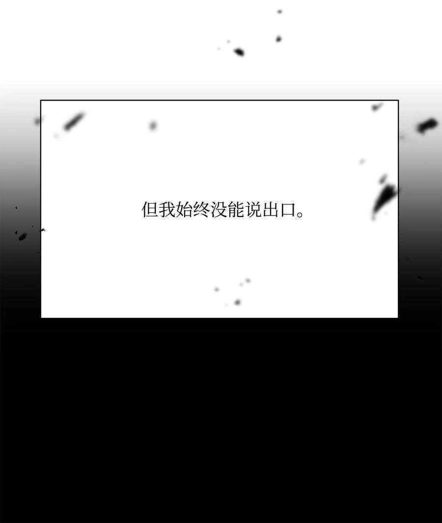 蘑菇汤117 想和你在一起……