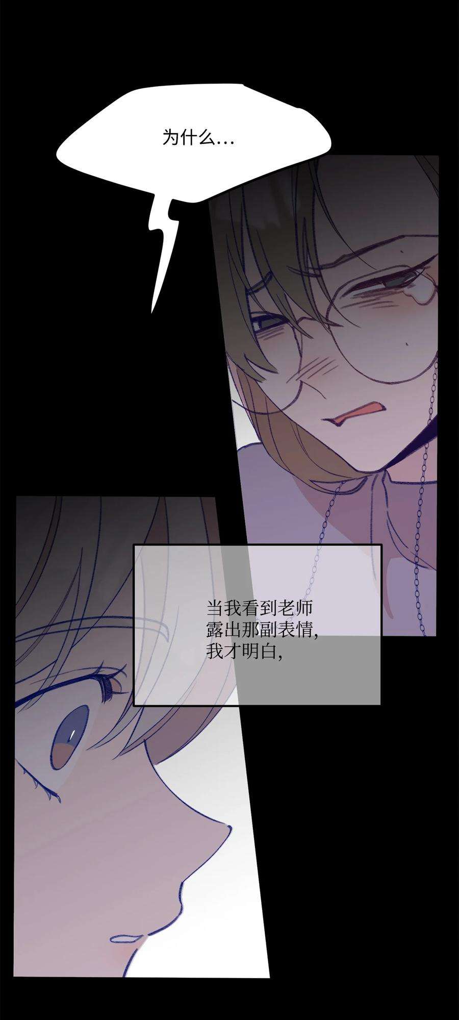 蘑菇汤117 想和你在一起……